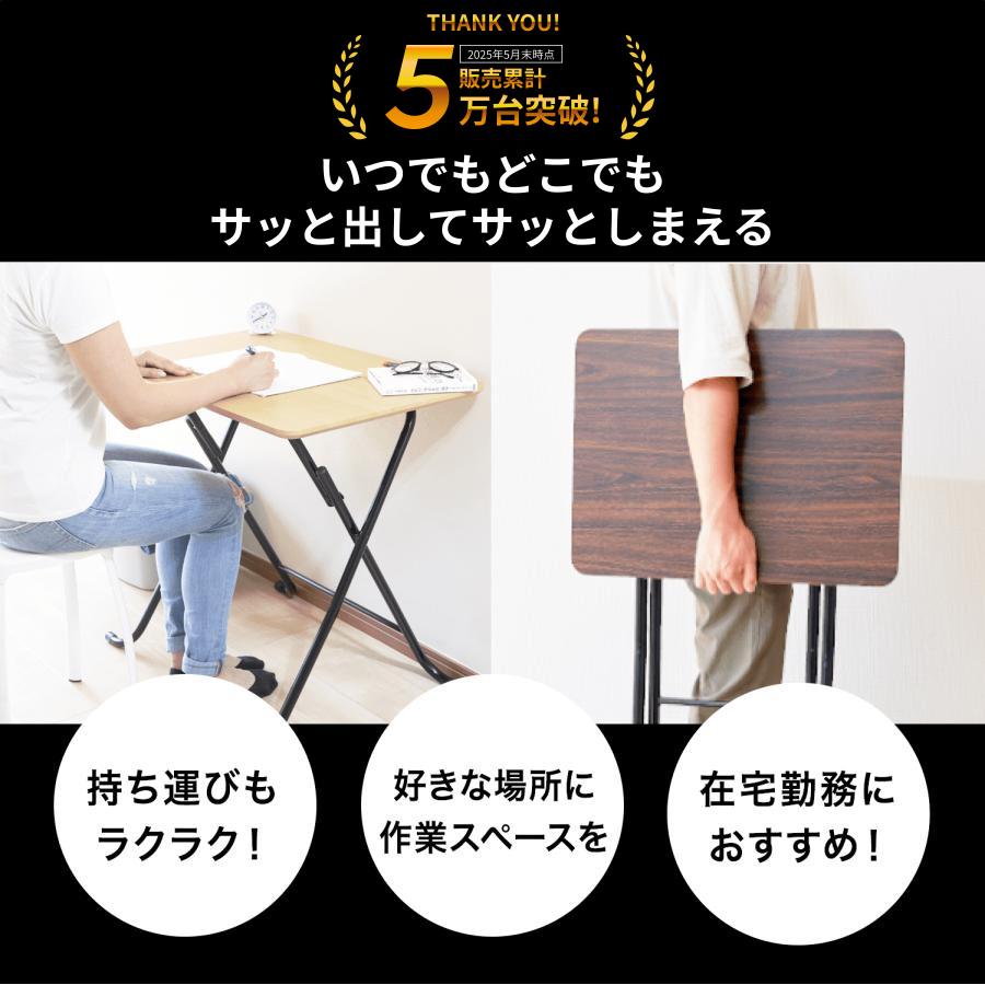 累計販売数5万台突破】 【送料無料】【在宅ワークや勉強にも