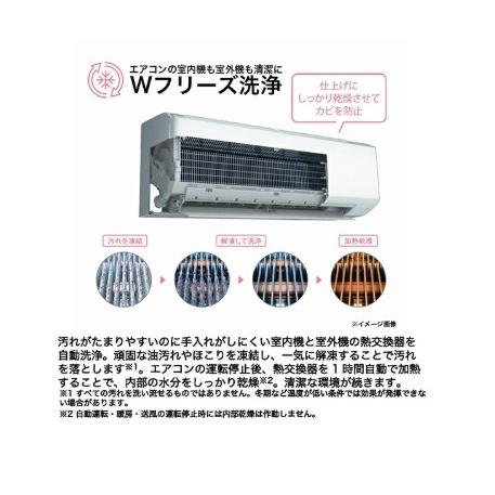 JAA-CS225A-W Haier エアコン 2025年 huu（フー）CSシリーズ ホワイト おもに6畳用 100V ハイアールの画像