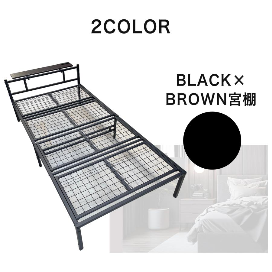送料無料】【組立簡単】シングルベッド 宮棚付き 2口コンセント パイプ