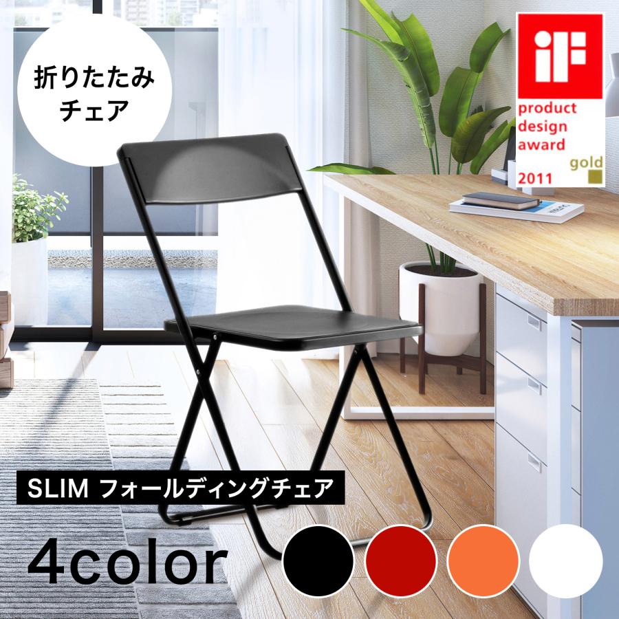 累計販売数2万脚突破】【送料無料】【デザインチェア】折りたたみ 