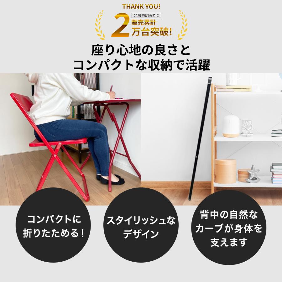 累計販売数2万脚突破】【送料無料】【デザインチェア】折りたたみ 
