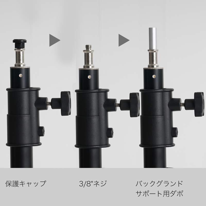 背景布、バックペーパーの設置には、3m幅バックグランドサポート 背景布、バックペーパーの設置には、3m幅バックグランドサポート