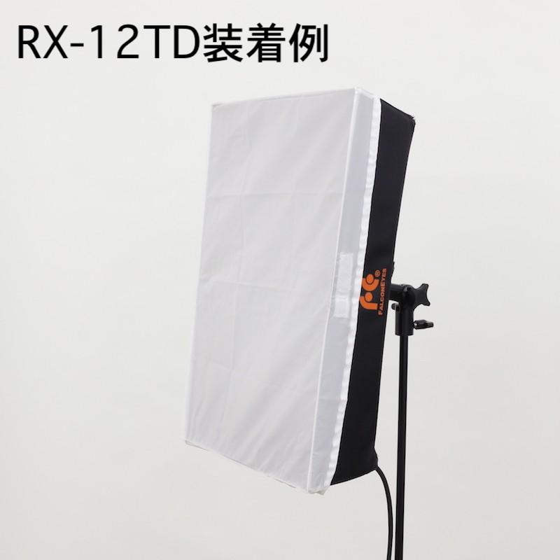 FalconEyes ファルコンアイ　　LEDライト　RX-12TD 撮影照明 RX-12TD