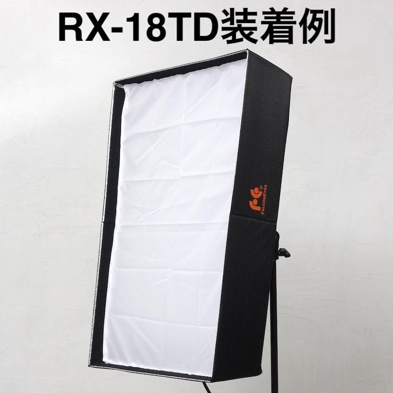 FalconEyes RX-18TD　便利三脚付き Amazon | Falcon Eyes RX-18TD 3000-5600k 100W CRI95+ 無段階