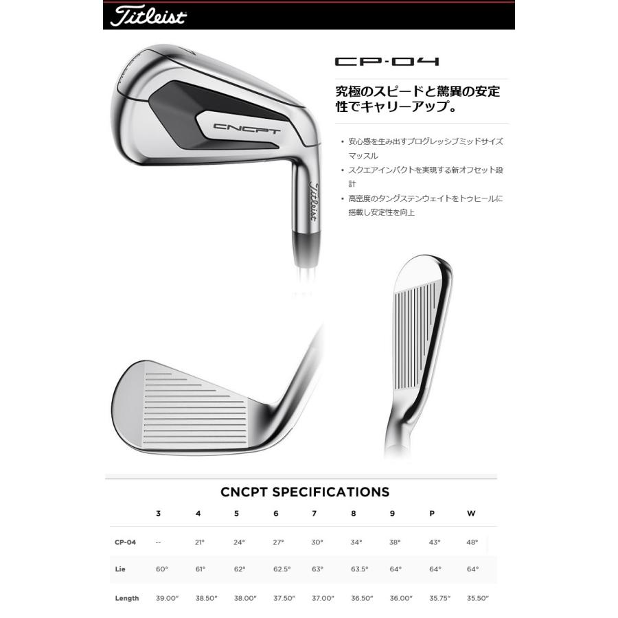 Titleist（タイトリスト） Titleist CNCPT CP-04 Iron コンセプト CP