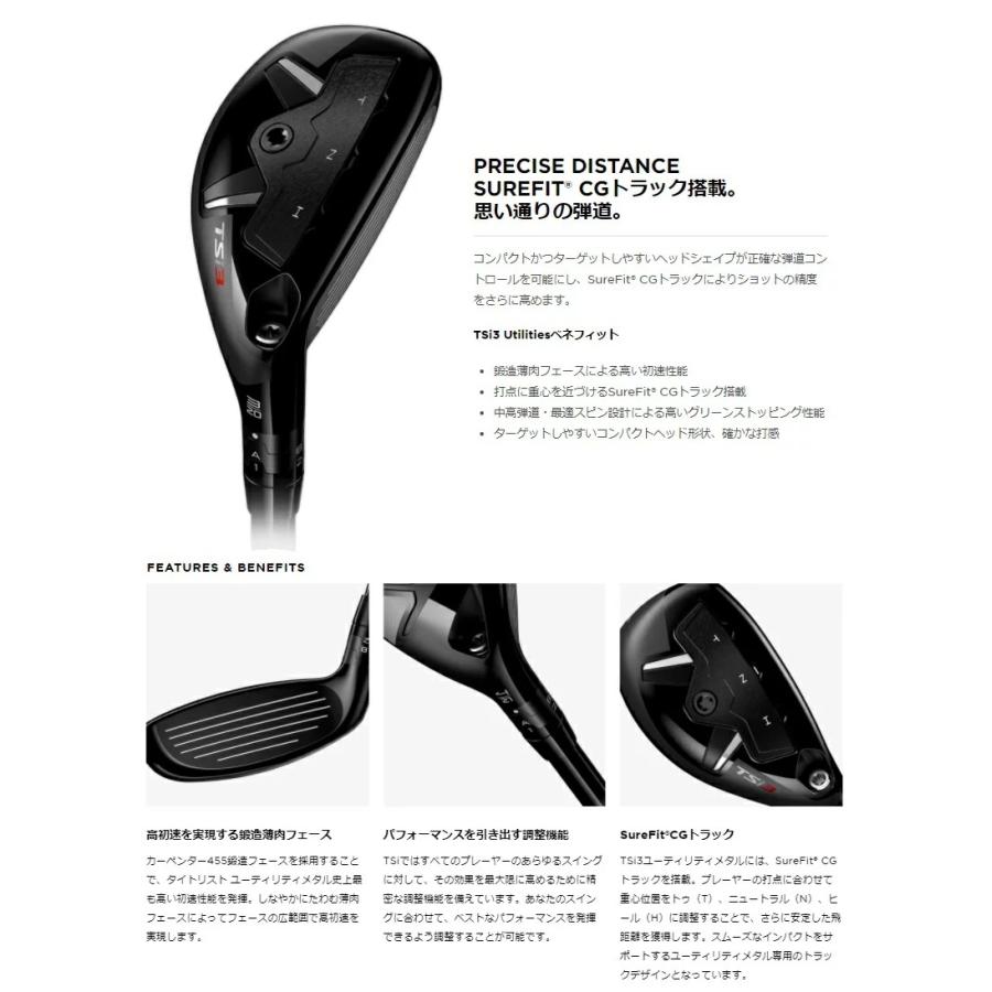 Titleist TSi3 Hybrid タイトリスト TSi3 ハイブリッド メーカーカスタムシャフトモデル｜prolinegolf｜02