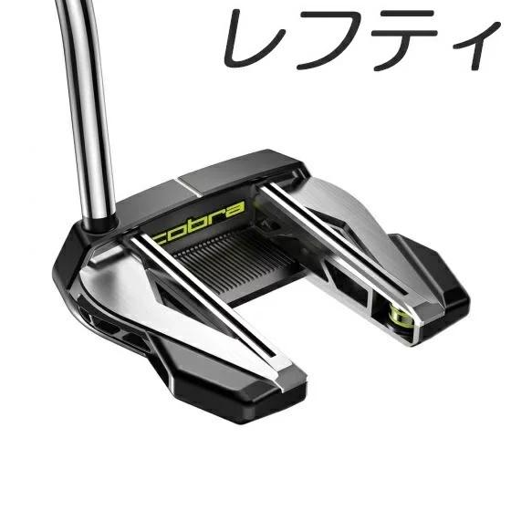 在庫あり！（レフティモデル）Cobra Golf King 3D Printed Supernova 