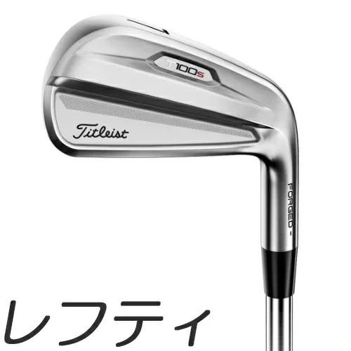レフティモデル)Titleist 21 T100・S Iron タイトリスト T100S 