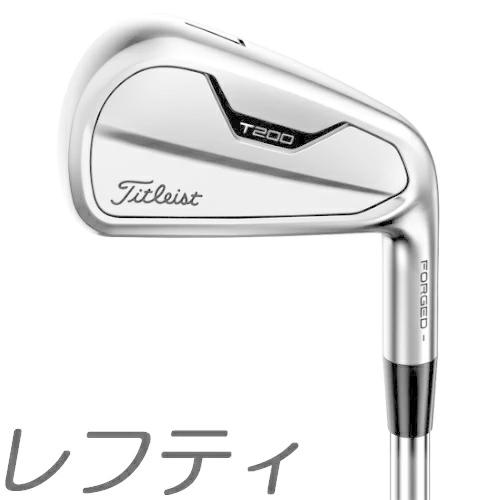 レフティモデル)(単品アイアン)Titleist T200 Iron タイトリスト T200 