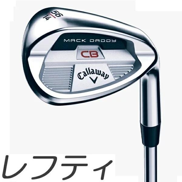 Callaway ウェッジ2本セット レフティ クラブ