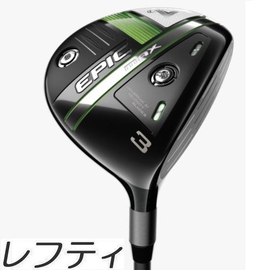 Callaway（キャロウェイ） 在庫あり！(レフティモデル)Callaway Epic 
