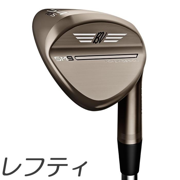 詰替え 在庫あり！（レフティモデル）Titleist Vokey SM9 Jet Black