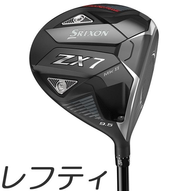 レフティモデル)Srixon ZX7 Mk II Driver US スリクソン ZX7 Mk 