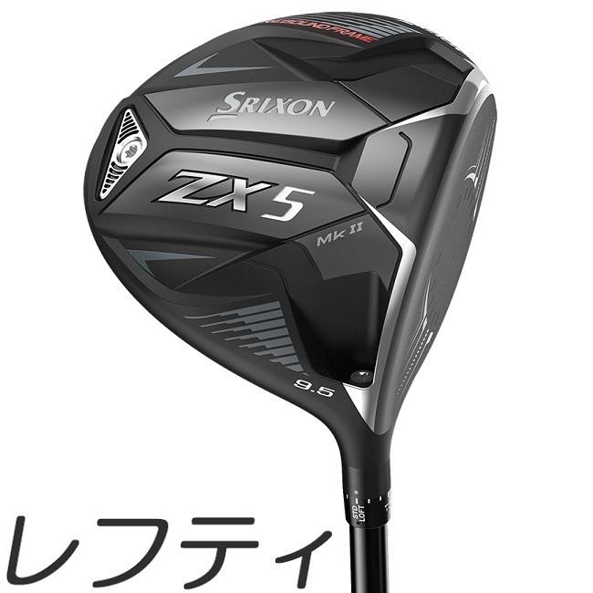 レフティモデル)Srixon ZX5 Mk II Driver US スリクソン ZX5 Mk 2 
