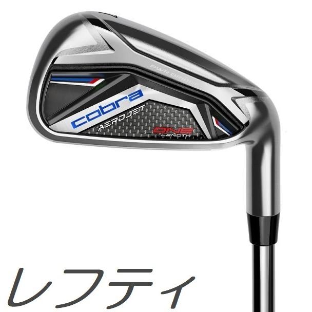 レフティモデル)Cobra Golf Aerojet One Length Iron コブラ エアロ 