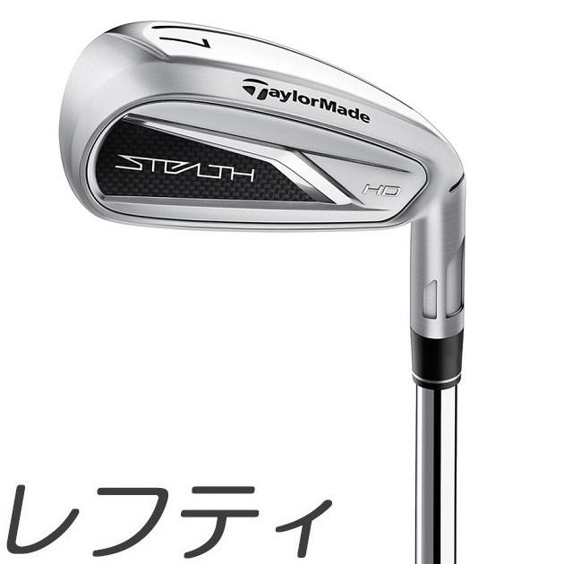 レフティモデル）TaylorMade Stealth HD Iron テーラーメイド ステルス