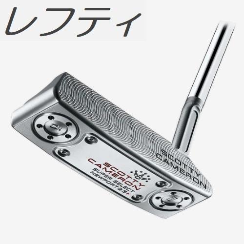 SCOTTY CAMERON (レフティモデル)Scotty・Cameron Super Select 