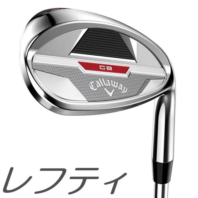 Callaway （レフティモデル）Callaway CB Wedge キャロウェイ ウェッジ 