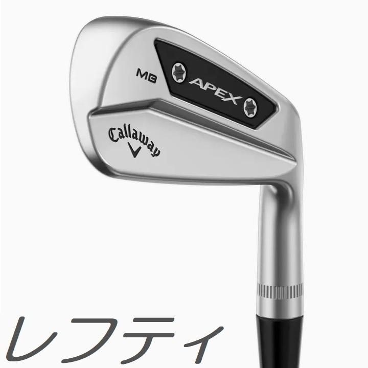 レフティモデル 単品アイアン Callaway Apex MB Iron キャロウェイ エイペックス マッスルバック #3、#4、#5、#11 メーカーカスタムシャフトモデル Callaway（キャロウェイ） (レフティモデル)(単品アイアン)Callaway
