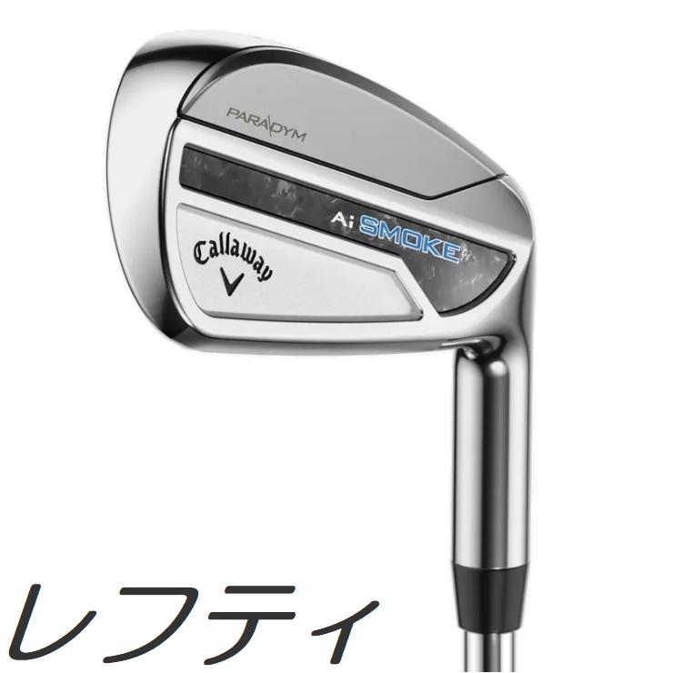 Callaway (レフティモデル)(単品アイアン) Paradym Ai Smoke