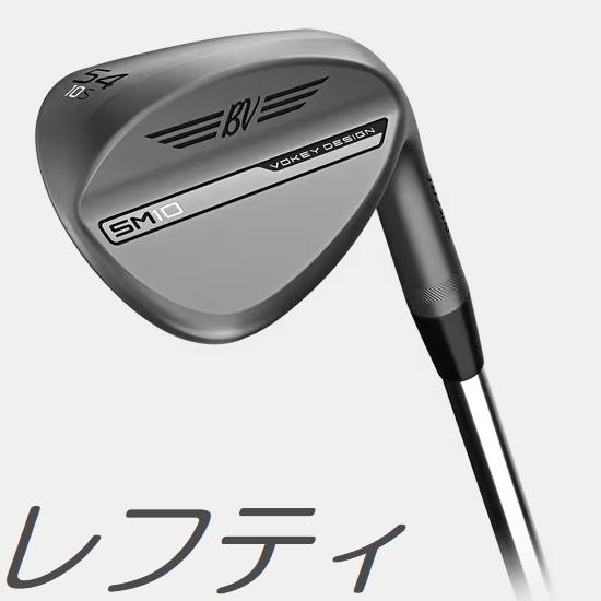 Titleist（タイトリスト） (レフティモデル) Titleist Vokey SM10