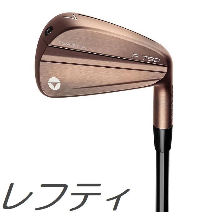 レフティモデル) 限定モデル！TaylorMade P790 Aged Copper Iron 