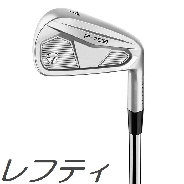 レフティモデル 単品アイアン TaylorMade 2024 P・7CB Iron テーラーメイド P7CB 単品アイアン メーカーカスタムシャフトモデル TaylorMade（テーラーメイド） (レフティモデル)(単品アイアン