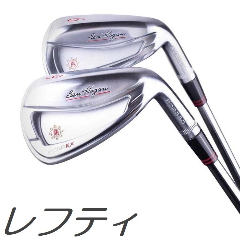 ベンホーガン (レフティモデル)(単品アイアン) Ben Hogan Golf Edge EX