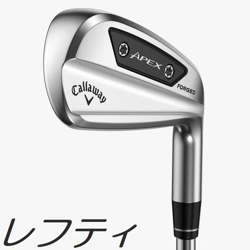 Callaway (レフティモデル)Callaway Apex Ai200 Iron キャロウェイ