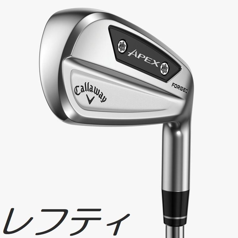 キャロウェイ レフティ 左 アイアンセット 『AI300 』カーボンシャフト Callaway（キャロウェイ） (レフティモデル)Callaway Apex Ai300 Iron