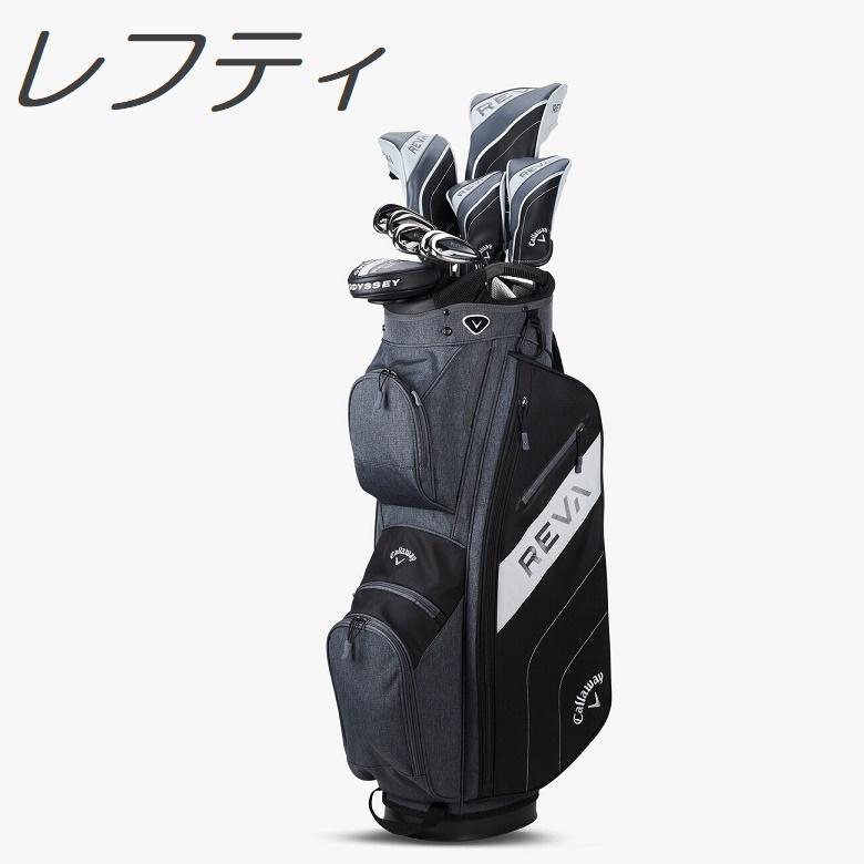 キャロウェイ Callaway ゴルフクラブ バッグ 11点 セット レフティー