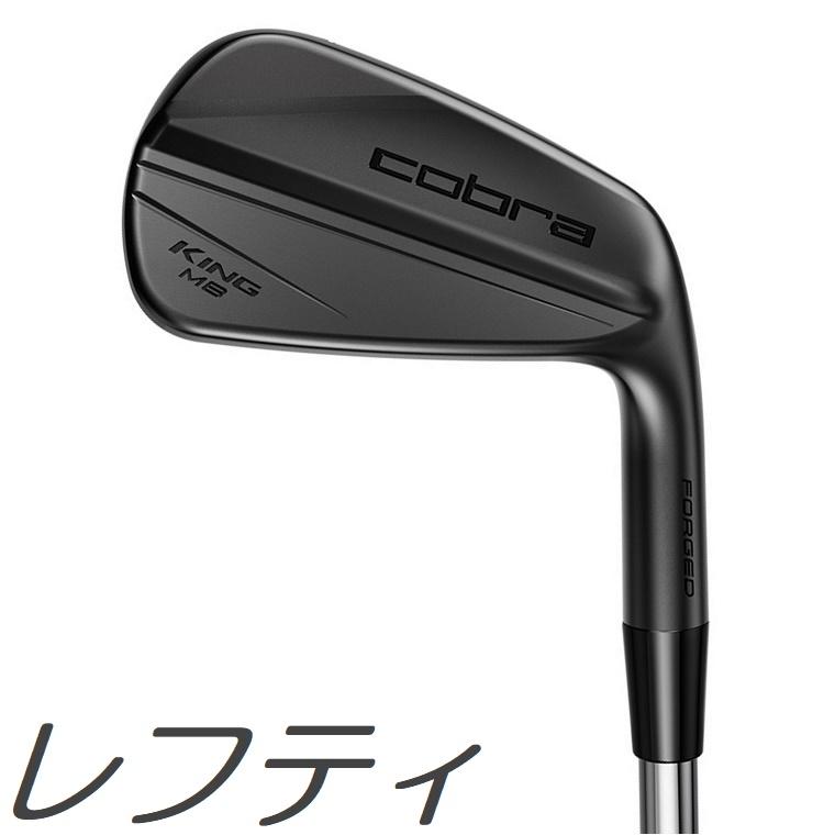 COBRA（コブラ） (レフティモデル)(単品アイアン) Cobra Golf KING MB
