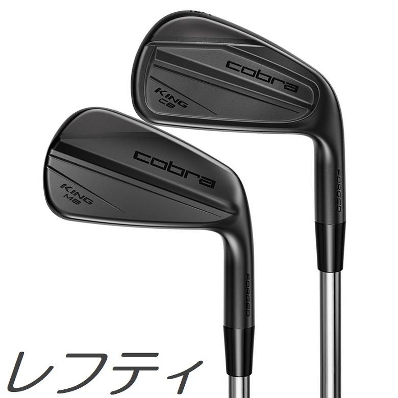 中古ゴルフクラブ】コブラ KING LTDx LS ドライバー Tour AD IZ-7