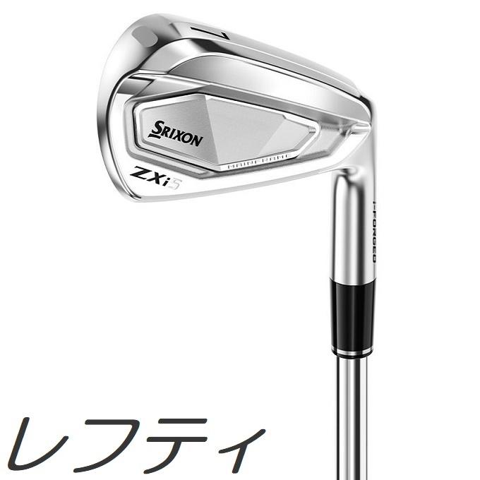 レフティモデル 単品アイアン Srixon ZXi5 Iron スリクソン ZXi5 単品アイアン メーカーカスタムシャフトモデル SRIXON (レフティモデル)(単品アイアン) Srixon ZXi5 Iron スリクソン