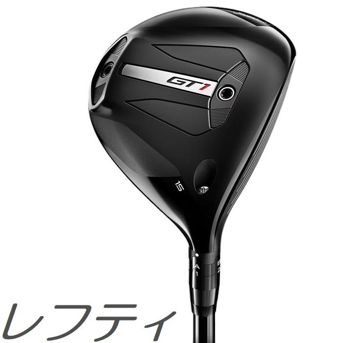 T*i様 ゴルフ　Titleist 3本セット　レフティ　値下げ中 Titleist（タイトリスト） (レフティモデル) Titleist GT1 Fairway