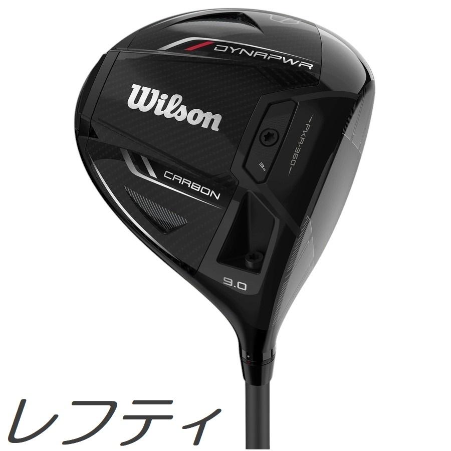 Wilson Staff（ウィルソンスタッフ） (レフティモデル) Wilson Staff