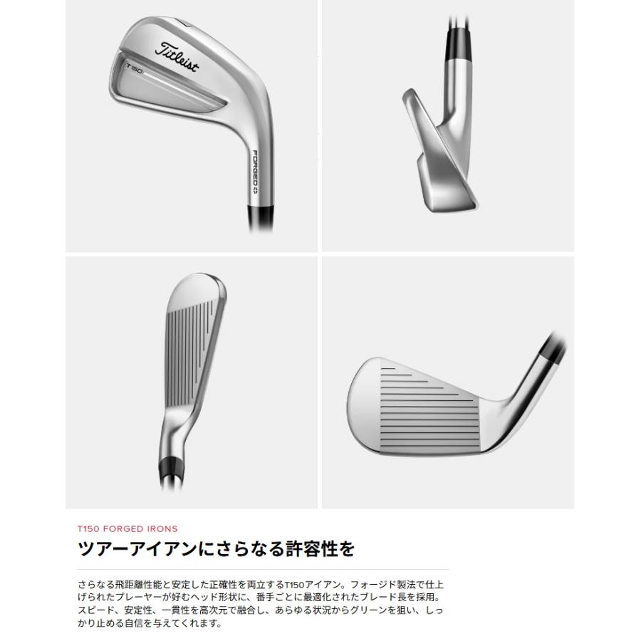 Titleist（タイトリスト） Titleist 2025 T150 Iron 2025 T150 単品