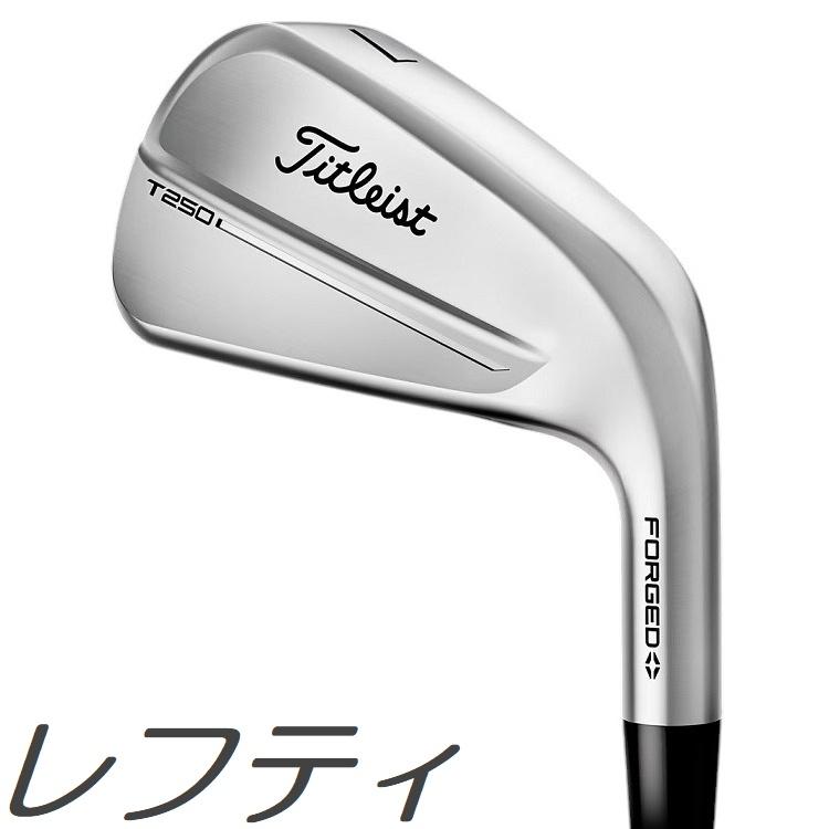 タイトリスト T250 アイアン #5 単品　未開封　右　2025モデル Titleist（タイトリスト） (レフティモデル) (単品アイアン) Titleist