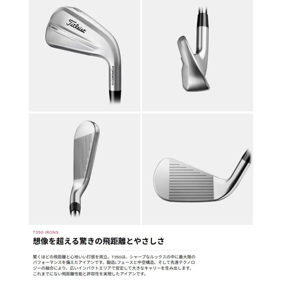 2025 Titleist T350 6番アイアン単品 新品 Titleist（タイトリスト） (レフティモデル) Titleist 2025 T350 Iron