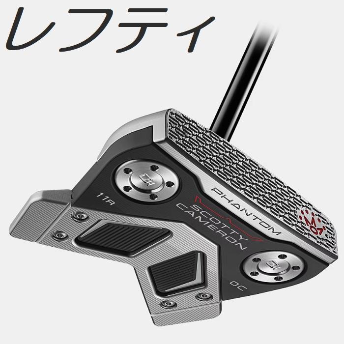 SCOTTY CAMERON (レフティモデル) Scotty・Cameron 2025 Phantom 11R