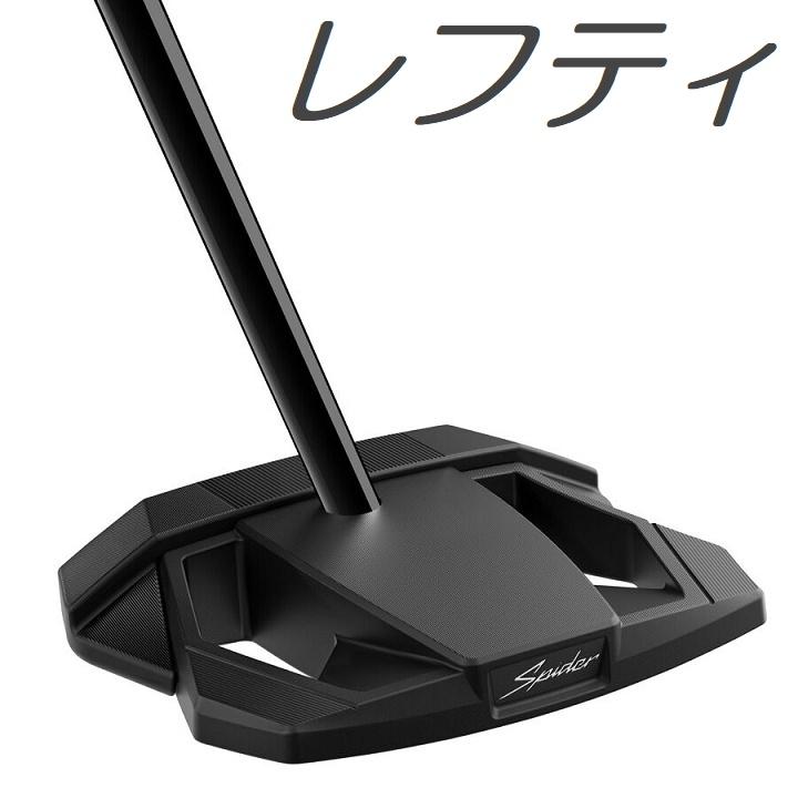 TaylorMade（テーラーメイド） レフティモデル TaylorMade Spider ZT