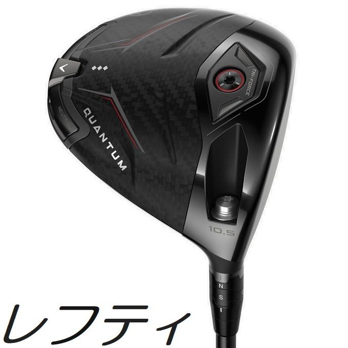 Callaway（キャロウェイ） (レフティモデル) Callaway Quantum Triple