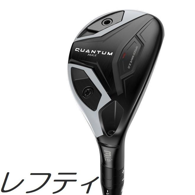 Callaway（キャロウェイ） (レフティモデル) Callaway Quantum Max