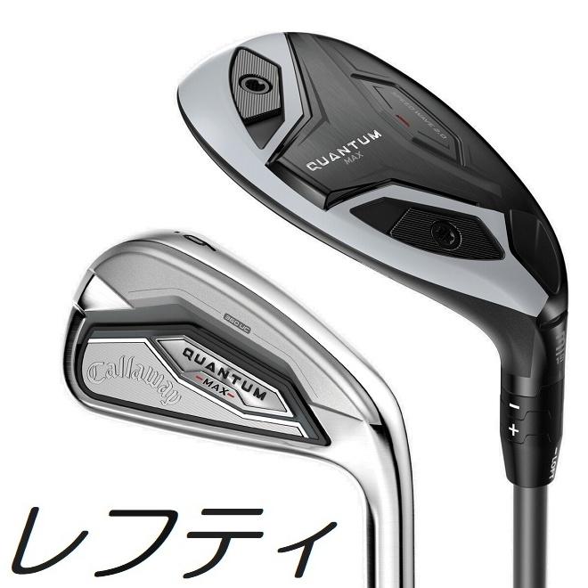 Callaway（キャロウェイ） (レフティモデル) Callaway Quantum Max
