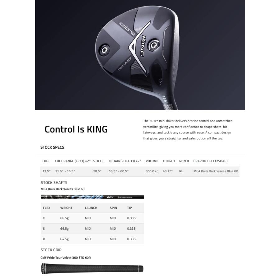 COBRA（コブラ） Cobra Golf KING TEC Mini Driver コブラゴルフ