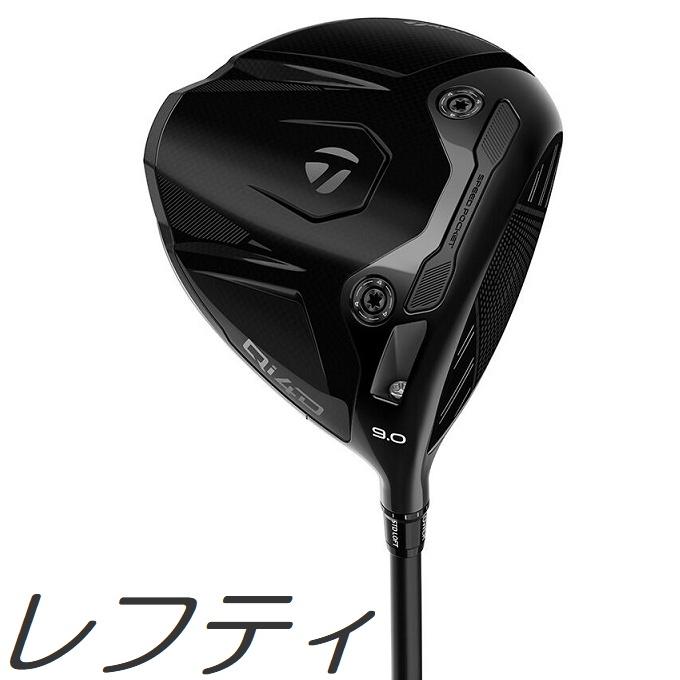 テーラーメイド　Qi4D シャドーフォール　オールブラック　ドライバー　9° TaylorMade（テーラーメイド） (レフティモデル)(限定モデル