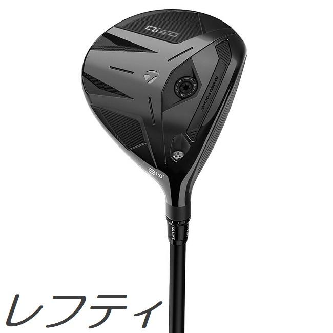 テーラーメイド　Qi4d 7W レフティ　フェアウェイウッド TaylorMade（テーラーメイド） (レフティモデル)(限定モデル