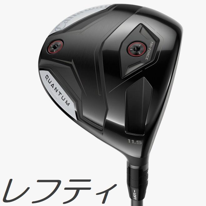 Callaway（キャロウェイ） (レフティモデル) Callaway Quantum Mini