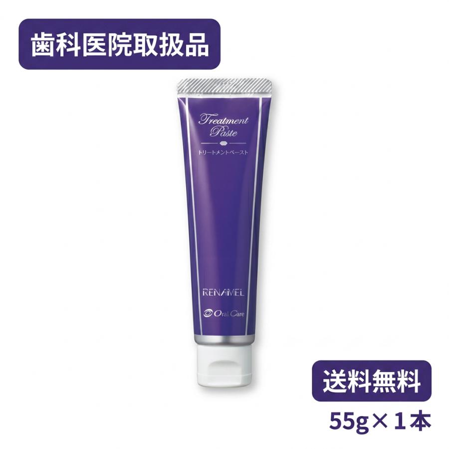 Oral Care（オーラルケア） リナメル トリートメントペースト 55g 研磨