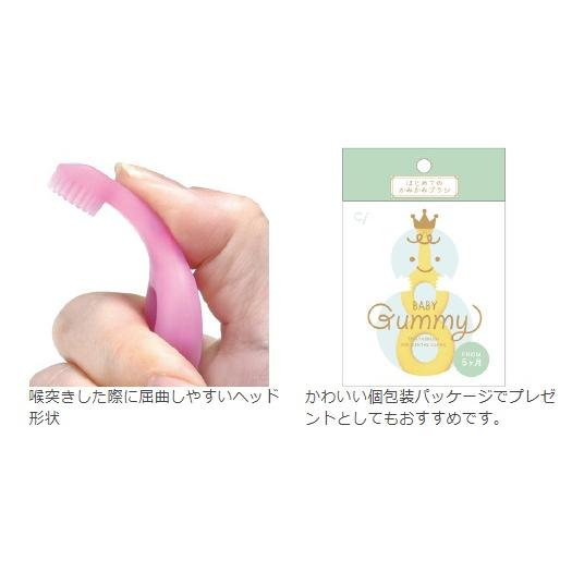 1000円ポッキリ　NEW　Ci Baby Gummy(Ciベビー グミー)　3個セットアソート　送料無料(メール便）｜proma｜02